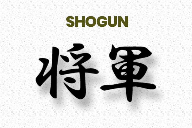 Shogun
